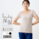 \【ポイント5倍】さらにまとめ割クーポン配布中!5/7 9:59まで/保湿ストレッチ半袖インナー レディース インナー 保湿 伸縮性 やわらか 無地 M L L...