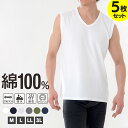 【SET】綿100%サーフインナー5枚セット M L LL 3L 全6色