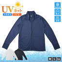 ラッシュガードスタンド レディース ラッシュガード スタンド ジャケット 水陸両用 接触冷感 速乾 UVカット UPF50+ 紫外線 UV 軽量 無地 M L LL 全3色