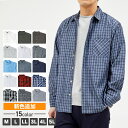 \【ポイント5倍&特別価格】さらにまとめ割クーポン配布中!5/7 9:59まで/【新色追加】カジュアル長袖シャツ メンズ シャツ 長袖 柄 チェック チェック柄...