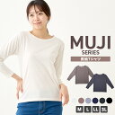 綿混長袖Tシャツ レディース 長袖 Tシャツ 綿混 コットン 速乾 無地 シンプル M L LL 3L 全6色