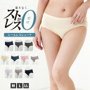シームレスショーツ ショーツ レディース シームレス パンツ 下着 無地 M L LL 全7色