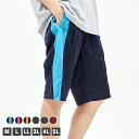 シャドーハーフパンツ切替 メンズ ハーフ パンツ ジャージ DRY M L LL 3L 4L 5L 全6色