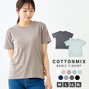 ベーシック半袖Tシャツ レディース Tシャツ 綿混 無地 M L LL 3L 全9色