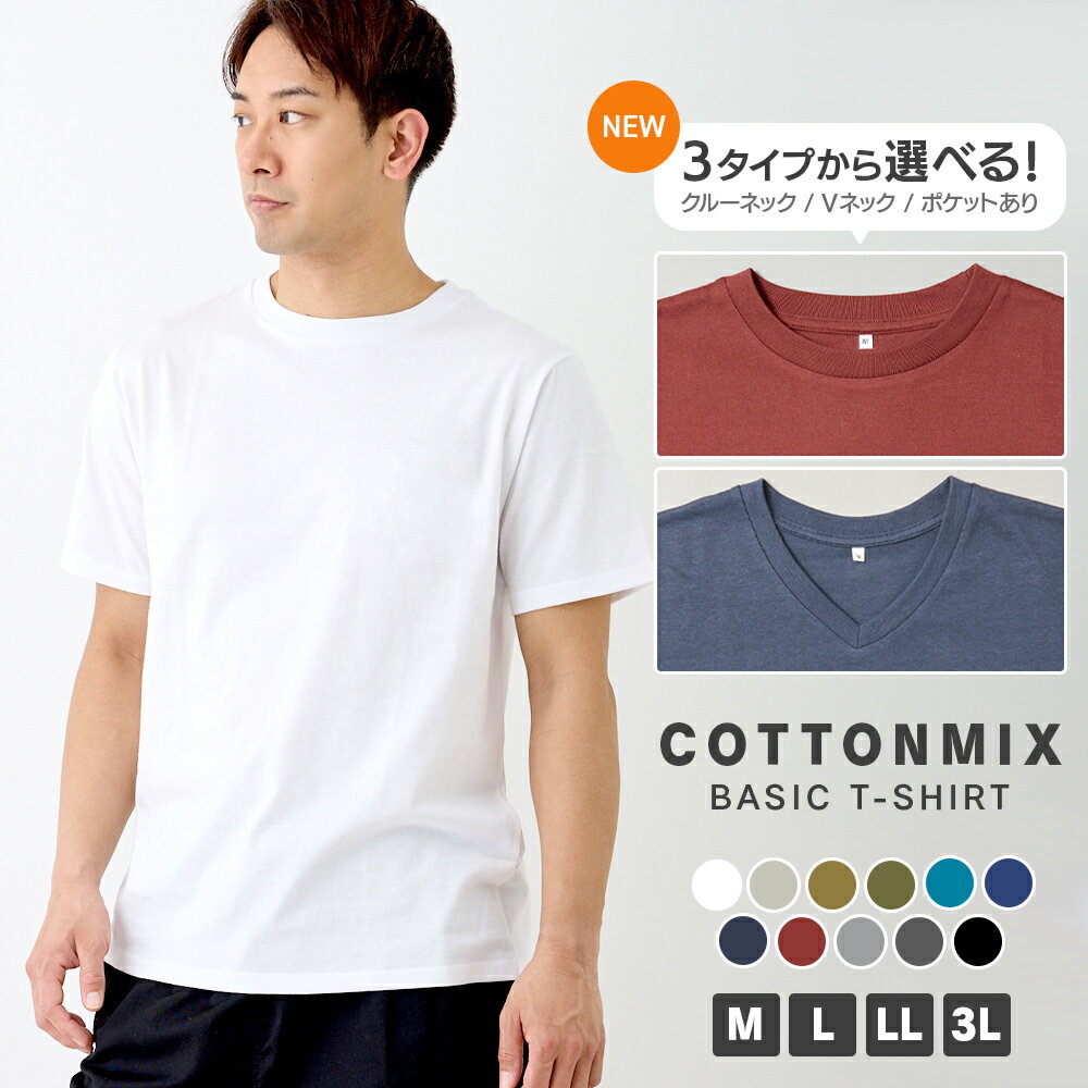 楽天市場】黒 tシャツ 胸ポケットの通販 楽天市場】黒 tシャツ 胸ポケットの通販