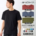 ベーシック半袖Tシャツ メンズ Tシャツ ポケット付き 綿混 無地 M L LL 3L 全11色
