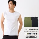 \店内全品ポイント5倍!15日23:59まで/ ベーシックノースリーブシャツ メンズ ノースリーブ 綿混 無地 M L LL 3L 全6色