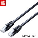 【ポスト投函便発送 送料無料】TARO 039 S LANケーブル カテゴリ6A CAT6A 高速10Gbps(10ギガビット) 伝送帯域500MHz ストレート 5m ブラック CBC6A-050-BK 送料無料