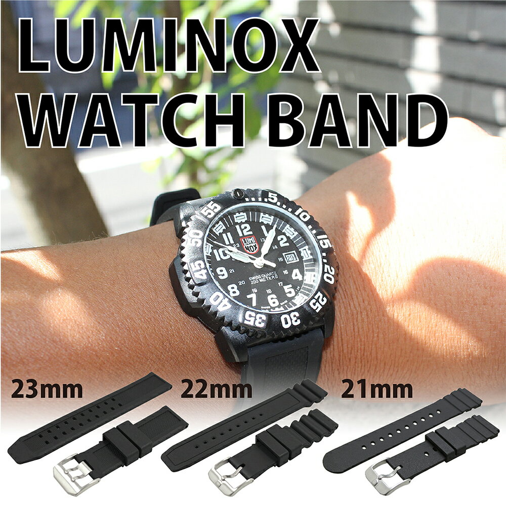 楽天タローズダイレクト交換用 時計バンド 時計ベルト LUMINOX ルミノックス 3000 3100 3200 3400 3600 3900 シリーズ 3050 3080 3150 3180シリーズ TPUウレタン ブラック バネ棒外し バネ棒2本 交換マニュアル付 TARO'S BAND-RL 送料無料