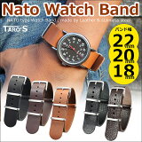 TARO'S NATO ץХ 18mm 20mm 22mm ŷ ܳץ٥  ֥饦 Х Х  򴹥Х ץ٥ ٥ȸ ͥݥȯ ̵