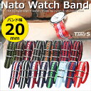 TARO'S NATOタイプ 20mm タローズダイレクト