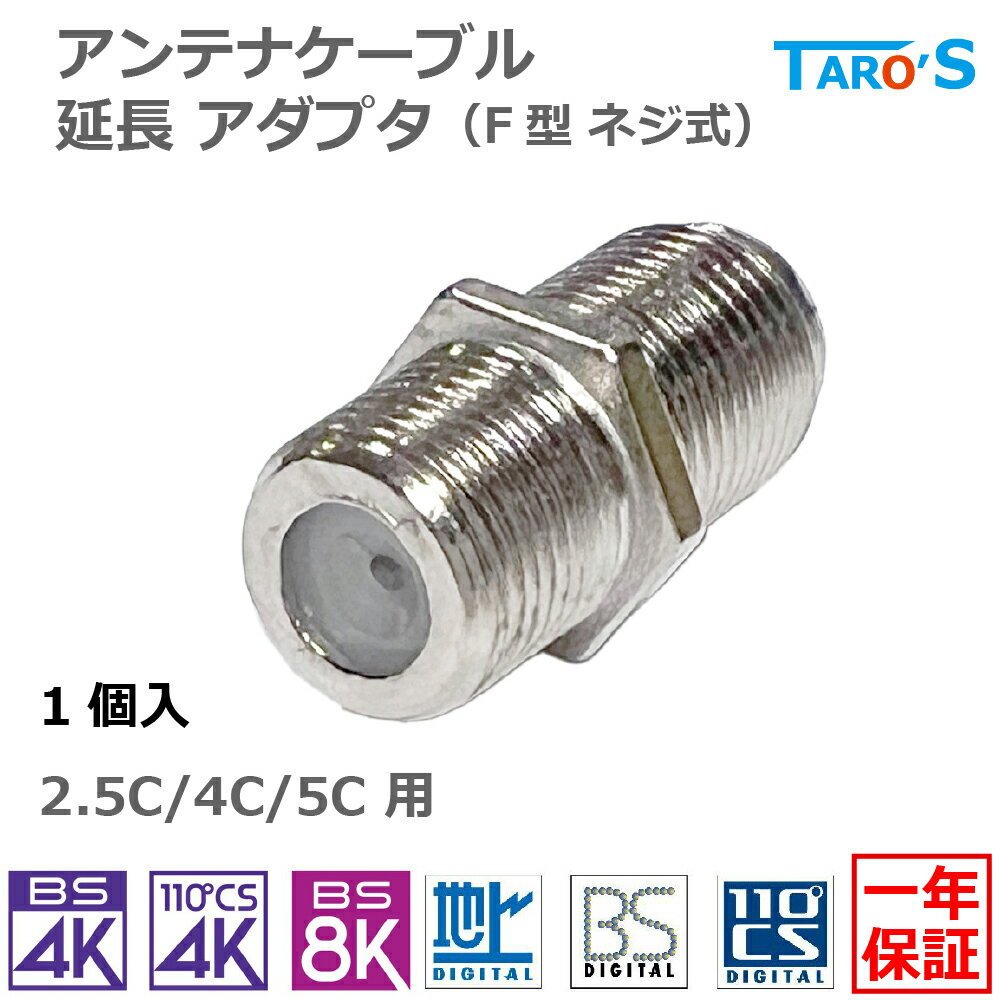 쥯Ȥ㤨֥ƥ ƥ ֥ Ĺ  ץ 1 F F  ͥ ͥ2K 4K 8K б ᥹?᥹  TV  2.5C 3C 4C 5C б 4CFB-FFADפβǤʤ190ߤˤʤޤ