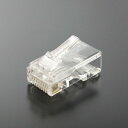 RJ45プラグ　CAT5E　8極8芯単線/撚り線共用　50μ金メッキ　500個入