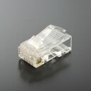 RJ45プラグ　CAT5E　8極8芯単線/撚り線共用　50μ金メッキ　アーチラッチ　200個入[CRJ45K5-200PA] その1