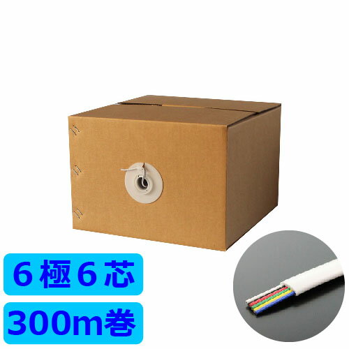 モジュラーケーブル 300m 6極6芯 6P6C 電話線 電話コード テレホンコード テレフォンコード ひかり電話 FAX 家庭用複合機 ホワイト エコ簡易パッケージ TARO'S タローズ CMJ-300WH6