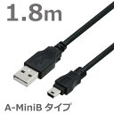 楽天タローズダイレクトUSBケーブル　1.8M　2.0ハイスピード USB2.0対応　A-ミニBタイプ デジカメ PS3 HDD GPS ドライブレコーダー 充電ケーブル ブラック CBUSB-A5-1.8M