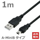 楽天タローズダイレクトUSBケーブル　1M　2.0ハイスピード USB2.0対応　A-ミニBタイプ デジカメ PS3 HDD GPS ドライブレコーダー 充電ケーブル ブラック CBUSB-A5-1M ポスト投函便 送料無料