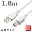 USB֥롡1.8M2.0ϥԡ USB2.0бA-B AB ɥ ǡž 饤ȥ졼 CBUSB-AB-1.8M ݥȡ ̵