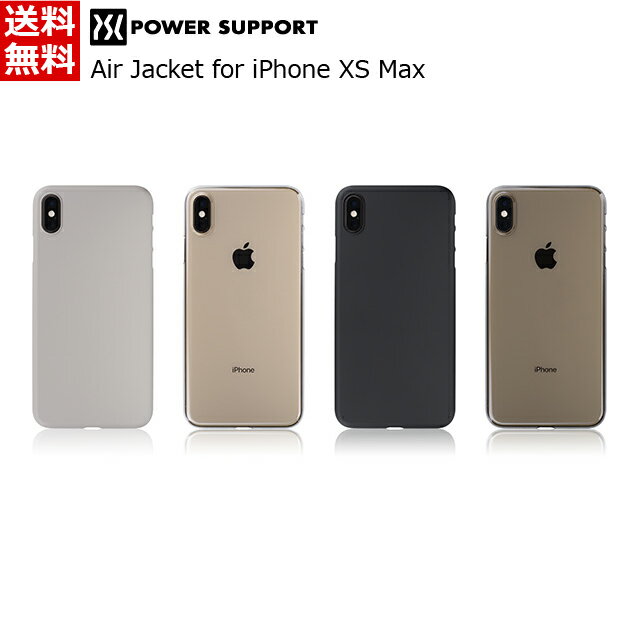 パワーサポート iPhoneXS Max用ケース エアージャケットセット Air Jacket for iPhone XS Max ラバーグレー:PUC-70 クリア:PUC-71 ラバーブラック:PUC-72 クリアブラック:PUC-73 送料無料