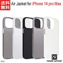 iPhone 14 Pro Max ケース パワーサポート エアージャケット for iPhone14 Pro Max 6.7inch（3眼）クリアブラック クリア ラバーブラック クリアマット 背面 カバー ハードケース 薄型 PFIC-70 PFIC-71 PFIC-72 PFIC-73 PFIC-74 送料無料