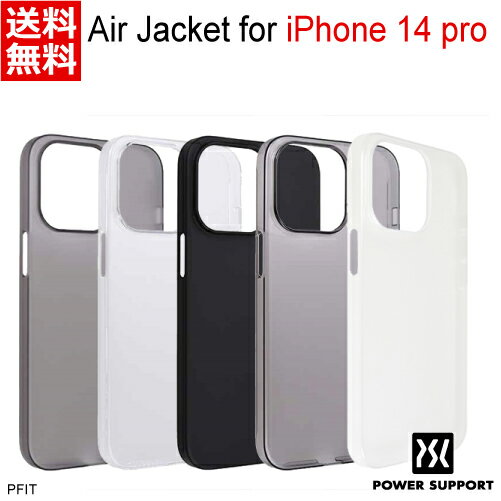 iPhone 14 pro ケース パワーサポート エアージャケット [ for iPhone14 pro 6.1inch（3眼）クリアブラック クリア ラバーブラック クリアマット 背面 カバー ハードケース 薄型 ] PFIT-7 [送料無料]