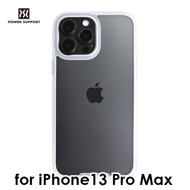 iPhone 13 Pro Max 背面ケース ハイブリッドケース クリア エアージャケット パワーサポート PIPC-31