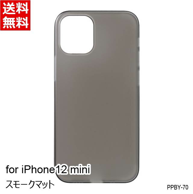 パワーサポート エアージャケット for iPhone12 mini Smoke matte 背面ケース ハードケース スモークマット PPBY-70