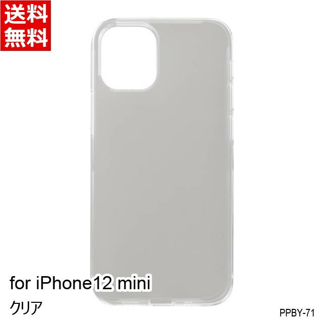 パワーサポート エアージャケット for iPhone12 mini Clear 背面ケース ハードケース クリア 透明 PPBY-71