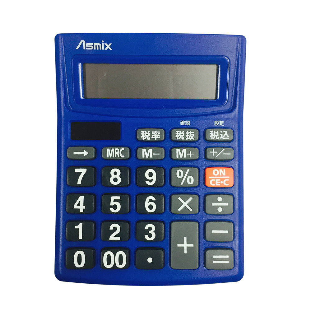 ビジネス電卓 12桁 ブルー カラー電卓 新消費税対応 税計算 ビジネス 家計簿 文字が大きい 見やすい 読みやすい かわいい アスカ Asmix C1234B 送料無料