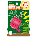 防犯ブザー・ベル・アラーム ランドセル(ピンク) アスカ(A...
