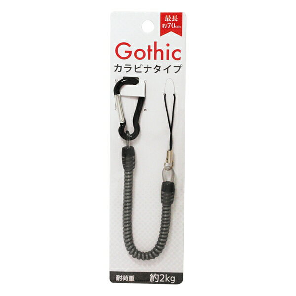 携帯ストラップ Gothic バンジーストラップ スレンダータイプ クリップ ブラック [iPhone Android スマートフォン 社員証 入館証 学生証 落下防止 盗難防止 ポケット カバン 簡単脱着 コイルストラップ] 藤本電業 SR-KG70BK [送料無料]