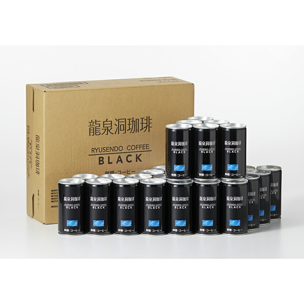 龍泉洞珈琲 ブラック 190ml×30本入 直送便 [条件付き送料無料]【コーヒー飲料/ブラック・無糖/日本名水百選「龍泉洞の水」使用/岩泉産業開発】のサムネイル