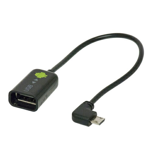 [処分特価 在庫限り] Digio2 microUSB-USB 変換ケーブル L型 20cm [ブラック] ナカバヤシ ZUH-OTGL02-BK [送料無料]