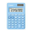 キヤノン canon カラフル電卓 10桁 アクアブルー ミニミニ卓上サイズ W税機能搭載 LS-100WT-AB