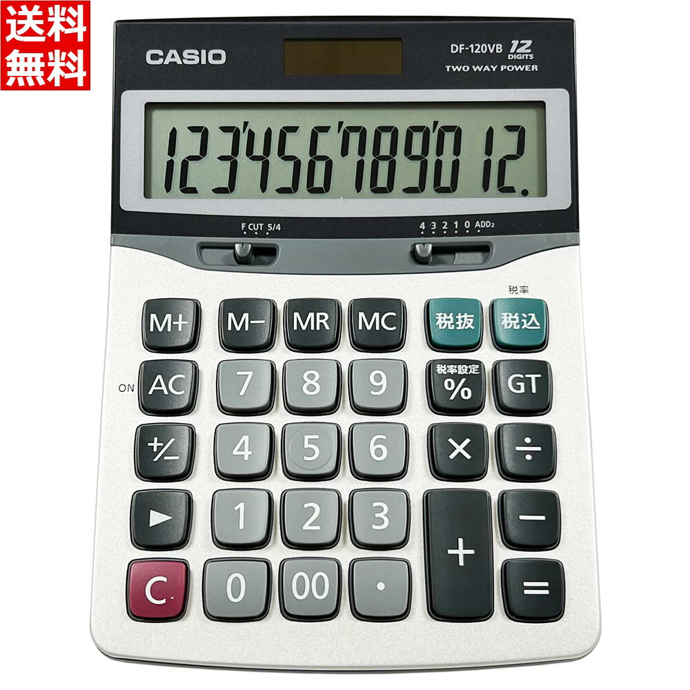 CASIO/カシオ計算機 カラフル電卓ミニジャスト ペールブルー MW-C20C-LB