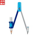 クツワ はじめてのコンパス ブルー 鉛筆ホルダー 専用ケース 文具 文房具 小学生 算数 図工 えんぴつ CP232BL