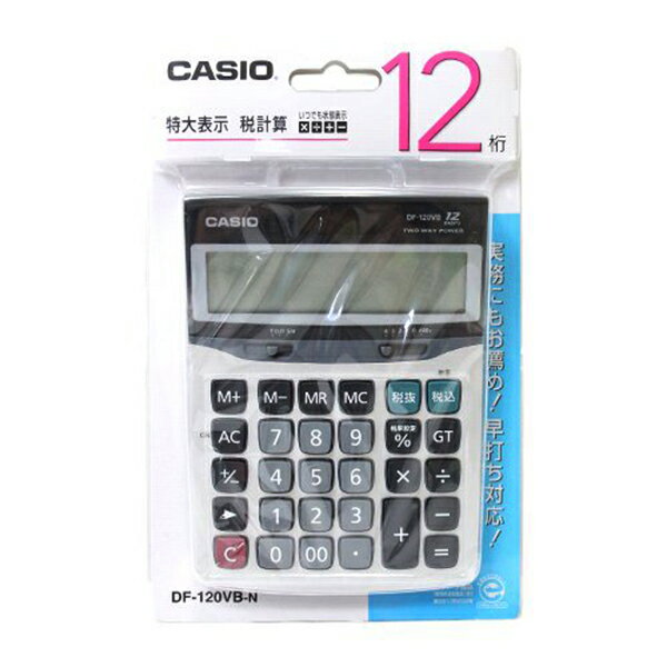 カシオ(CASIO) スタンダード電卓 デスクタイプ 12桁 [ビジネスに最適 業務実務 税率設定 消費税率変更 10％対応 特大表示] DF-120VB-N [送料無料]