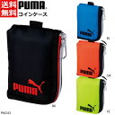 PUMA プーマ ストラップ付 コインケース [財布 男の子 男子 キッズ ジュニア スポーツブランド] ブラック:PM243BK ブルー:PM243BL オレンジ:PM243OR イエロー:PM243YE [送料無料] その1