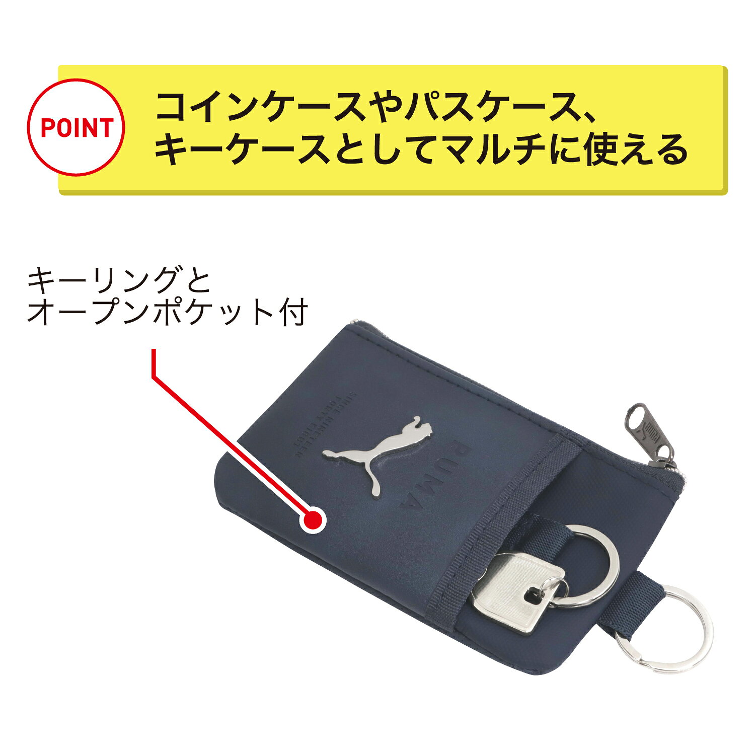 タローズダイレクトのプーマ PUMA コイン&パスケース ストラップ付 [財布 男の子 男子 キッズ ジュニア スポーツブランド] ブラック:PM382BK ネイビー:PM382NB [送料無料]｜アングル2
