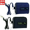 財布 PUMA プーマ コンパクトウォレット 男の子 子供用財布 小銭入れ キッズ ジュニア クツワ【K】【2203】【C】