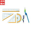 ソニック 定規セット ナノピタ キッズ (定規 直角定規 分度器 くるんパス 5点セット) SK-7886
