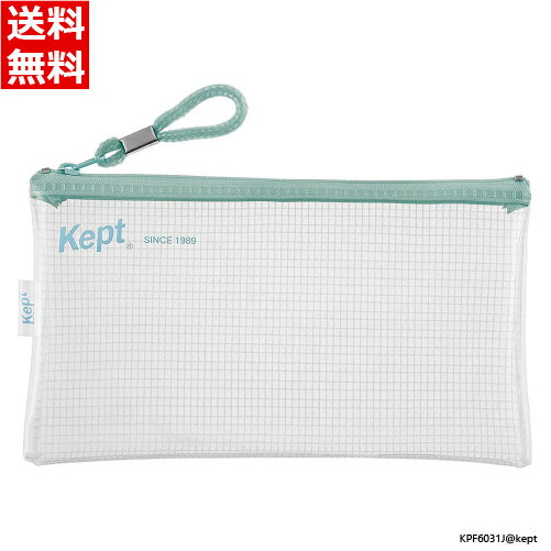 レイメイ藤井 筆箱 女の子 レイメイ藤井 ペンケース ケプト＜Kept＞ クリアペンケース グレイッシュグリーン KPF6031GM [送料無料]