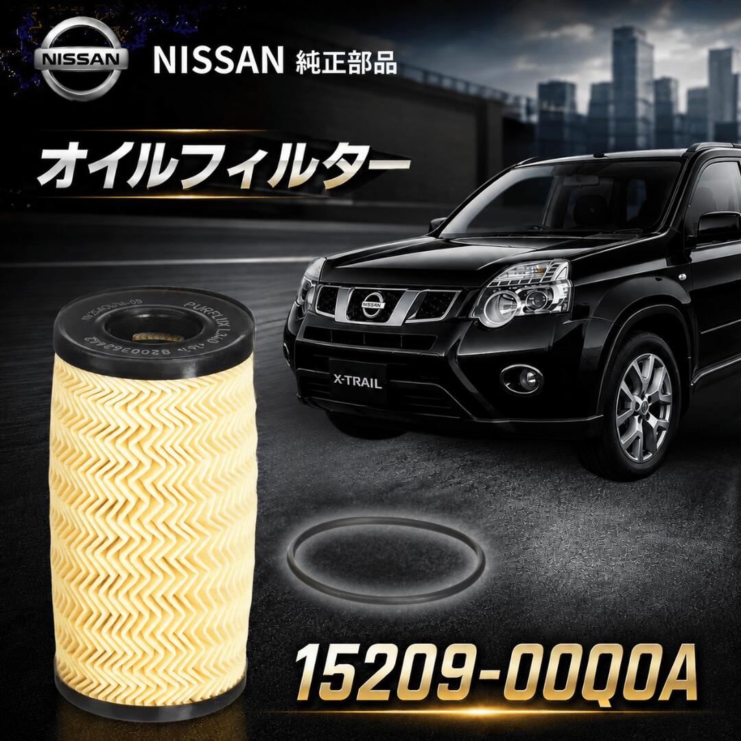 楽天市場】15209（ブランド日産）（車用品｜車用品・バイク用品）の通販