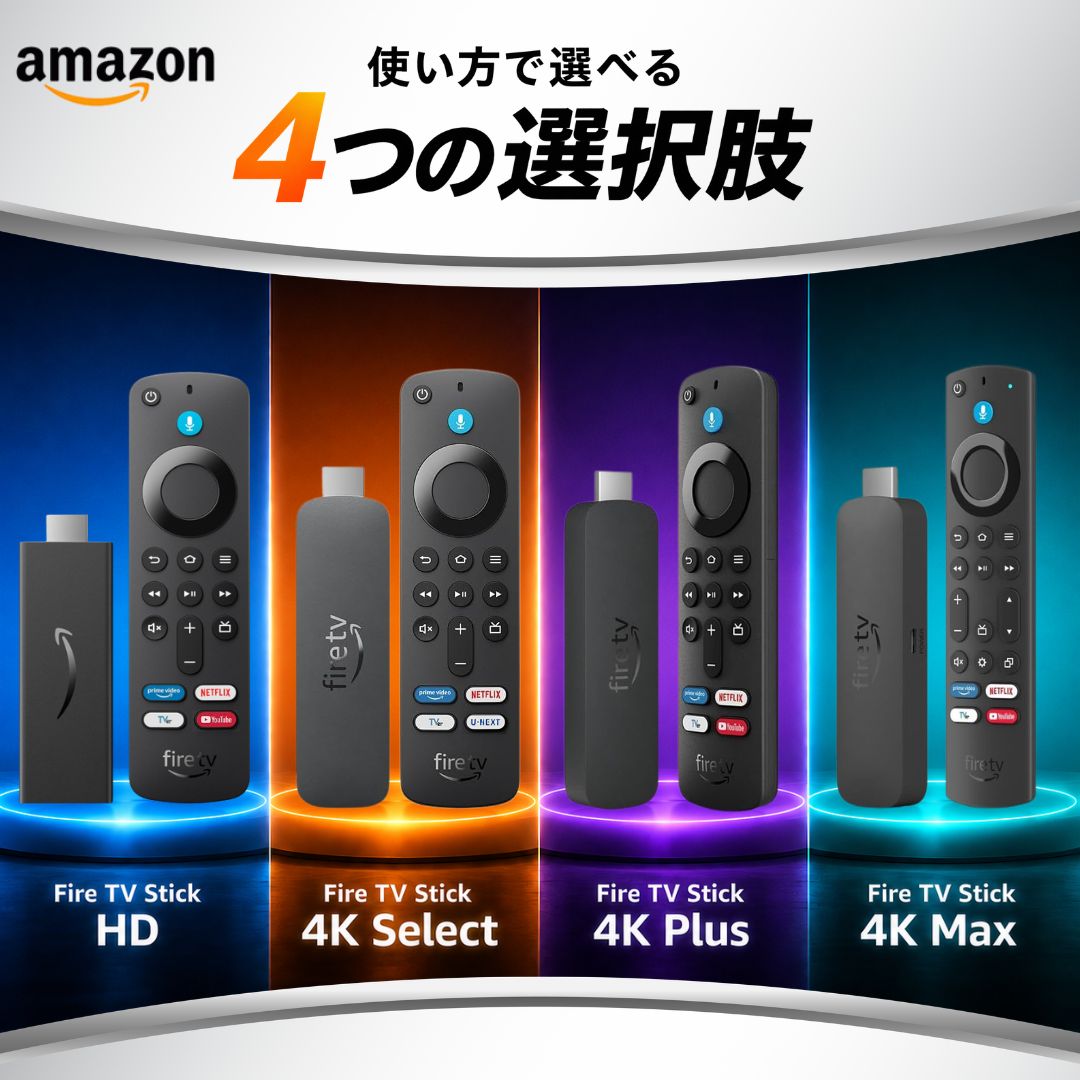 楽天市場】firetvstick4kmaxの通販