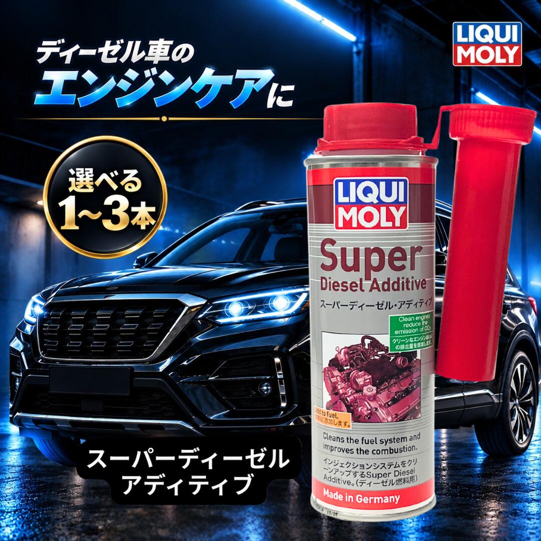 楽天市場】ワコーズ スーパーフォアディーゼルの通販