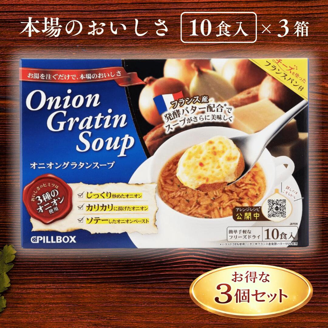 ���˥��󥰥饿�󥹡��� �ե꡼���ɥ饤 / �ԥ�ܥå�������ѥ� �����ȥ� PILLBOX �ԥ�ܥå��� 10���� ������������� �ܳ� ¨�ʥ����� ������ ��...