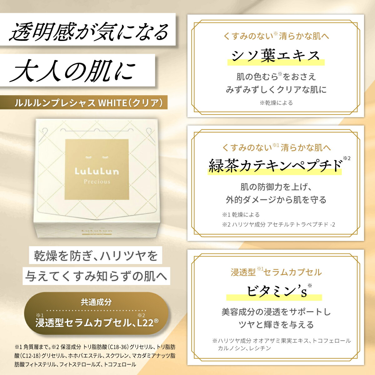 LuLuLun ����� �ץ쥷�㥹 WHITE ���ꥢ 32�� 2�� ���å� �ۥ磻�� �ѥå� �����ȥޥ��� �����ȥѥå� ���� �֥饤�ȥ˥� �ϥ� �ĥ�