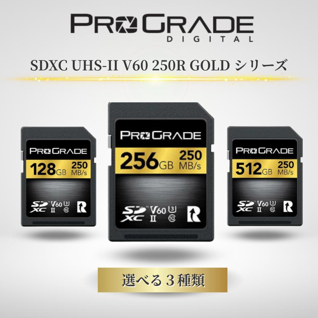 楽天市場】prograde digital sd 256の通販 楽天市場】prograde digital sd 256の通販