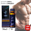 アルファブル ブラック ショット 50ml α-BULL BLACK SHOT アルファブルブラック アルファブルブラックショット シトルリン アルギニン イミ...