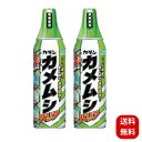 カメムシ フマキラー カダンカメムシバリア 450ml カメムシ対策 カメムシスプレー カダン カメムシよけ カメムシ駆除 カメムシ 寄せ付けない 害虫駆除 殺...